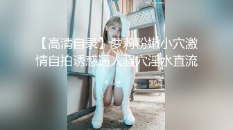 极品小情侣私拍泄密✿ 清纯小美女主动上位骑乘，诱人小白兔晃动惹人眼，清纯淫靡并存，美乳丰臀超反差