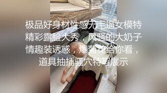 91大神约操极品身材淫妻大尺度性爱私拍流出 多姿势抽插啪 淫语浪叫 完美露脸 (22)