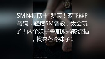 STP15391 最新微博网红嫩妹柠檬味的桃桃酱御姐风包臀裙灰丝淫语自述幻想与爸爸做爱道具自慰销魂呻吟