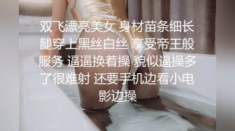 【源码录制】七彩主播【超敏感少女】5月3号-6月8号直播录播☑️黄发气质美女☑️家中做爱炮火连天☑️【154V】 (4)