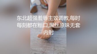  美容店超骚的小老板娘，全程露脸开档丝袜短裙跟小哥在店里激情啪啪诱惑