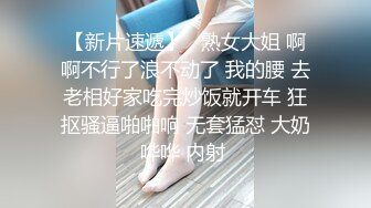 完美霸道身材