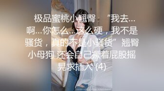 秦皇岛小少妇在家各种淫荡姿势自拍勾引男人！骚逼撅着屁股自慰淫水声震耳 急需被操！！