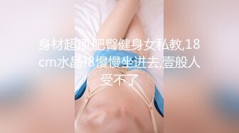 Onlyfans 极品网红反差小姐姐 liabear20 真实的小淫娃被发现