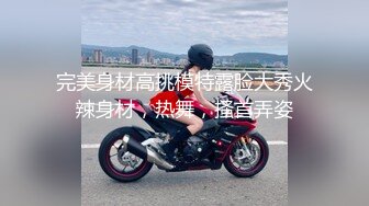 酒店開房蹂躪紅衣黑絲美少婦 絲襪搞個洞 真假雞巴輪流插 1080P超清精品(2)