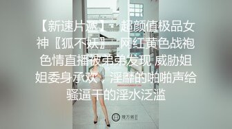 长发女神露脸自慰，特写蝴蝶粉穴黑丝长腿第一视角