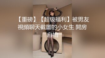 桃子小姐姐被无套插 b淫叫不止