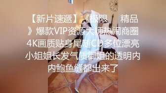 STP29547 ?扣扣传媒? QQOG033 窈窕身材S型曲线尤物女神▌冉冉学姐▌清纯系反差母狗 灵巧小舌挑逗肉棒 爆顶宫口飙射尤物