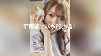 高颜值反差模特女神 Risa 大尺度露点私拍  - 丰满身材极品嫩模情趣诱惑 大珍珠勒逼