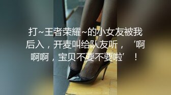 ★☆福利分享☆★火爆商场女厕固定高清镜头拍脸移动镜头拍逼有美女也有极品夹子火爆商场女厕固定高清镜头拍脸移动镜头拍逼有美女也有极品夹子 (5)