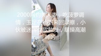 【新速片遞】  大长腿清纯反差小姐姐〖Cola酱〗⚡你的白丝女友上线了，来吧，都射给我~小狗只配被打桩 大鸡巴塞满小母狗的骚逼