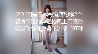 爆乳女神『吴MM』和女同事喝醉 回家跨上来主动骑乘