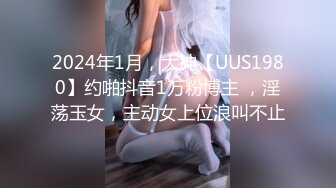 MUDR-238 目醒めてしまう、マゾの快感。 奴隷姉妹