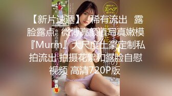 大神潜入办公楼偷拍美女同事的小嫩B