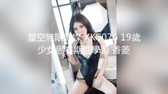 淫妇第一次3P，前后双插10分钟无数次高潮，羞耻说想要，叫声可射