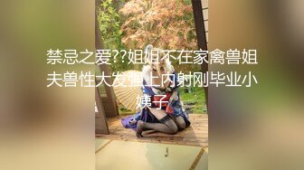 Al&mdash;丽莎抖音达人 无毛嫩逼