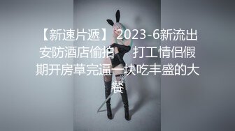 《百度云泄密》大神与模特女友之间的私密被曝光 (2)