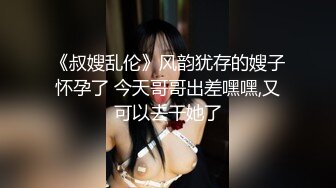 十二月新流出 魔手 外购手持厕拍《挂闪、美女》2写字楼女厕开闪光灯高清拍美女的逼