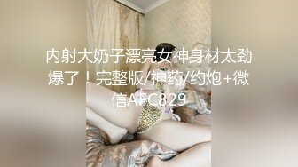 (户外暴露) (推荐) 室外暴露遛鸟榨取喷射精液