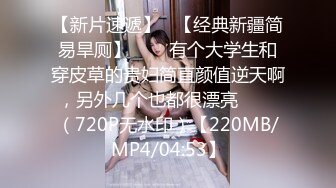 超级大美女~【不晚】顶级身材绝世美乳 又大又软 特喧腾~！ (2)