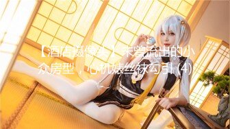 ✿反差清纯少女✿洛丽塔白丝少女裙 曼妙的身姿看得让人欲火焚身，如玉的身体嗲声嗲气的淫叫 小反差婊一个