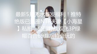 成年人的无奈~想做爱也只能把孩子哄睡着以后才能做 而且还不能发出声以免把小孩吵醒