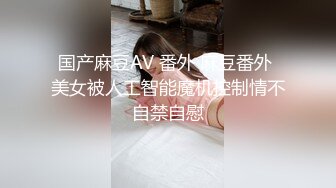 STP25947 ?网红女神? 超人气爆乳貌美少女▌小桃酱▌隔离饥渴看A片自慰 色诱修水工享用肉棒 精浆内射极湿蜜壶浇筑花蕊