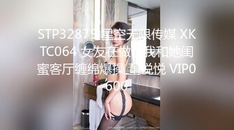 女王范大长腿黑丝骚货御姐▌美杜莎 ▌户外跳蛋调教 狗链女仆露出车来车往