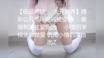 《极品CP重磅泄密》厕拍达人景区女公厕偸拍后续9 各种高质量气质小姐姐方便~姿态百出赏逼赏脸有美女有极品逼 (6)