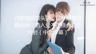 校服比情趣内衣更有乐趣✿青春活力少女『樱可』清纯私拍，清纯唯美的脸蛋，实则内心空虚淫荡不堪，满足一切性幻想