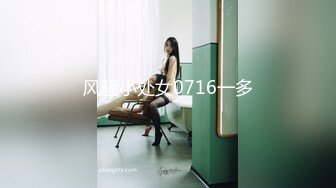 【新片速遞】  两个大肥屁股叠罗汉一对美鲍鱼，童颜巨乳妹子掰穴露出粉红嫩肉