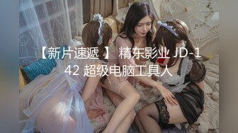 自录无水印【蜜桃小嫂子】P8 熟女性感热舞全裸自慰2月25-3月6【27V】 (5)