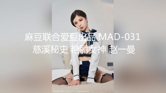 短发美鲍少妇与我在宾馆偷情让我毒龙后高潮不断