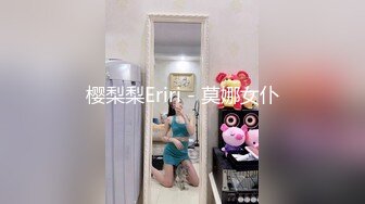 八字巨乳短发小姐姐！两个打车白嫩饱满！脱光光展示身材，掰开小穴紧致，手指扣入近距离特写