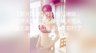  咖啡色毛衣美乳清纯小女友宾馆和大鸡巴哥哥偷情 流了好多水看不出来这么骚 颜值很不错清晰露脸