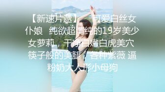 东莞某工业园女厕全景偷拍多位美女职员嘘嘘各种美鲍一一呈上2