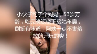 甜美御姐女神〖小桃〗秀丽小娇妻展现放荡的另一面 让老公看着她被男人轮着干