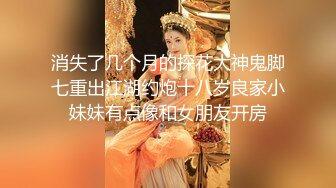 上海反差女白领和情人酒店开房啪啪被曝光