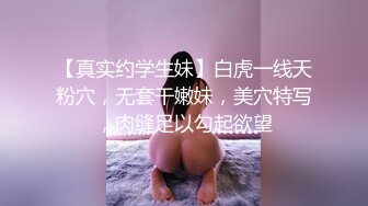 极品娇小淫妻被绿帽老公献祭黑屌猛男性爱甄选 各种姿势猛操 老公乱入3P 高清720P