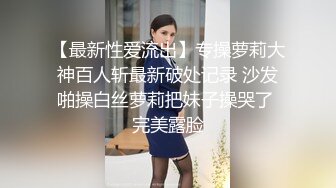 史上最骚！公司前台的少妇被摸几下就出水了