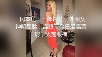 【性爱泄密??超强爆乳】PENTHOUS中国首席模特『夏羲瑶』极品私拍与老公性爱啪啪流出 淫靡却又唯美 高清720P原版