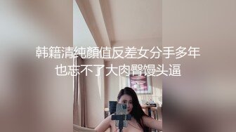 高颜值极品大学生兼职模特拍写真 被摄影师一步步诱骗全脱露奶，奶子粉嫩骚穴更棒