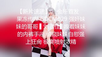 ❤️Hotel监控偷拍❤️全网首发房型❤️十月极速首发❤️小情侣午夜开房激情做爱 骑乘猛摇真疯狂 超清3K原版无水印