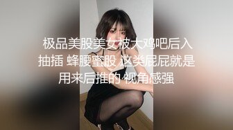 【爆乳网红❤️反差性爱】极品身材爆乳秘书网红『卡莉』最新露出性爱自拍 和男友激操性爱 乳浪翻滚 高清720P原版 (4)