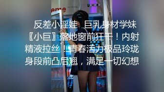 新人！巨乳御姐~奶子超大【小白兔】口交~乳交~白浆直流，这奶子真是够大，看的口水直流 (3)