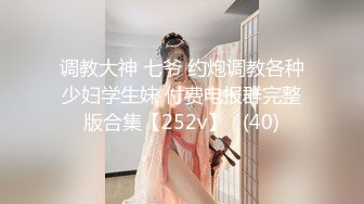 8月新流出私房大神极品收藏商场女厕全景后拍系列看剧的小美女高清无水印原版