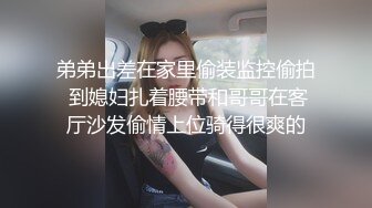 ★☆《高颜反差婊私拍》★☆露脸才是王道！爆火推特清纯女神网红【米菲兔】淫荡剧情~禁欲1个月的美少妇和网友的一夜情内射 (2)