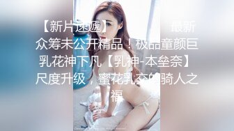 【AI换脸视频】王鸥 痴女享受做爱的快感