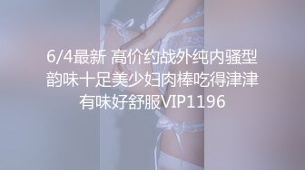 STP24207 良家收割机  一晚三炮  跪在椅子上后入 小妹妹被彻底征服 观赏性极佳 强烈推荐