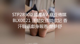 国产AV 爱污传媒 AW0001 怒放 纵情之夜 激情端午 聂小倩 李娜